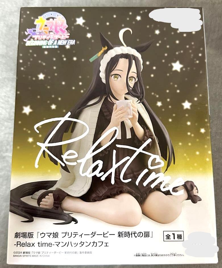 楽天市場】マンハッタンカフェ フィギュアの通販