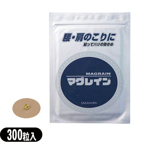 楽天市場】マグレイン金粒5粒の通販