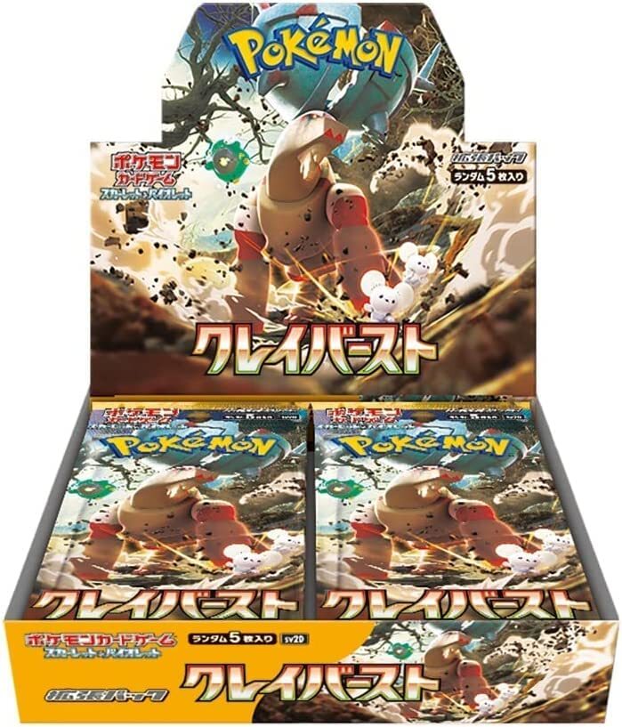 楽天市場】ポケモンカードゲーム ジムセット スノーハザード&クレイ