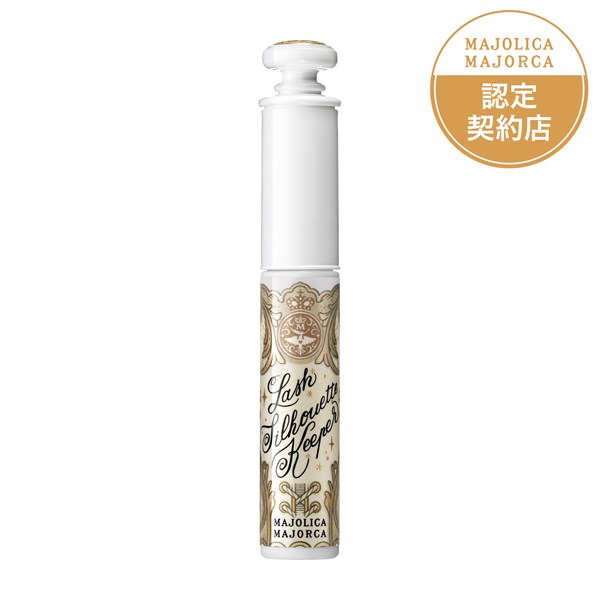 楽天市場】◇3/1P5倍&最大400円OFF◇【資生堂認定ショップ】マジョリカ