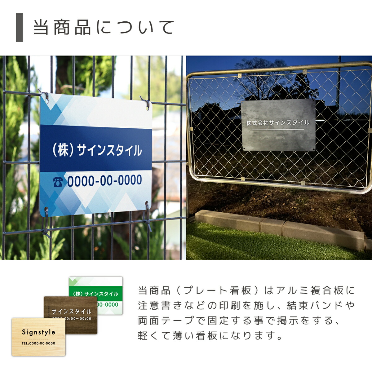 楽天市場】看板 プレート 屋外 オリジナル デザイン オーダー 制作