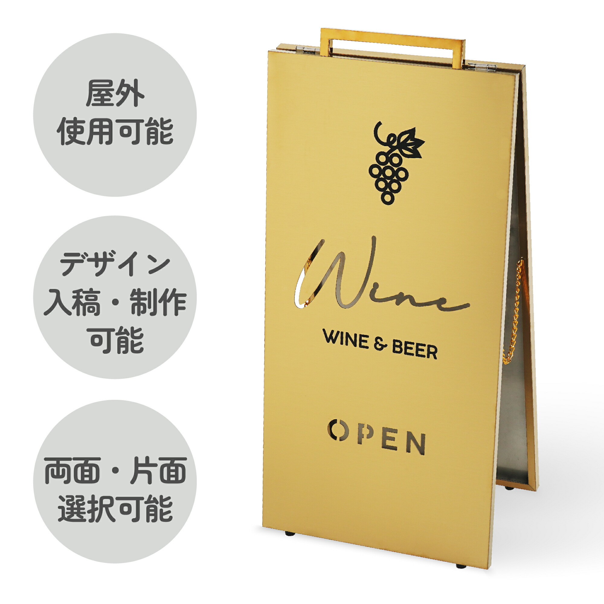 楽天市場】SS014 ゴールド ステンレス スタンド看板 350x700 A型看板