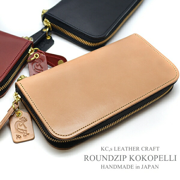 ケーシーズ メンズ長財布 | 通販・人気ランキング - 価格.com