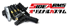 ニッシーSGR-12 天災うましかカスタム ガンコーナーより】 当店自慢のカスタム電動ガンコンプリート