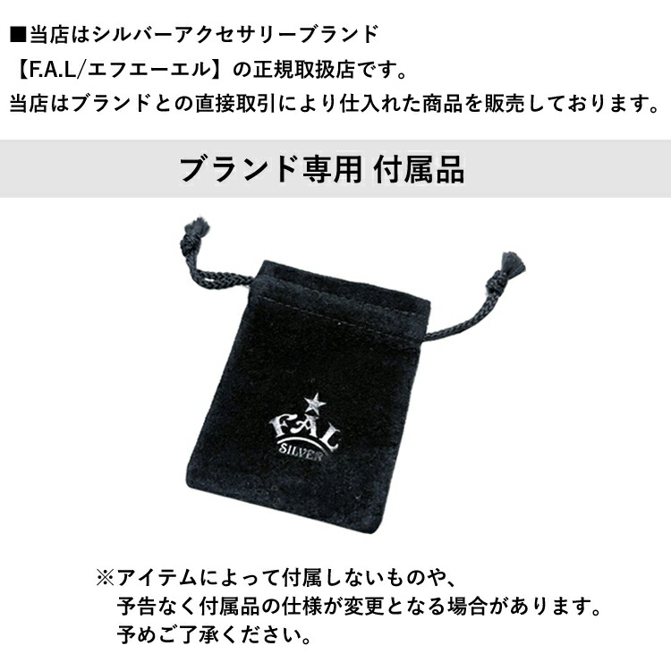 楽天市場】エフエーエル F.A.L FAL ナイトメア シルバー リング 11号