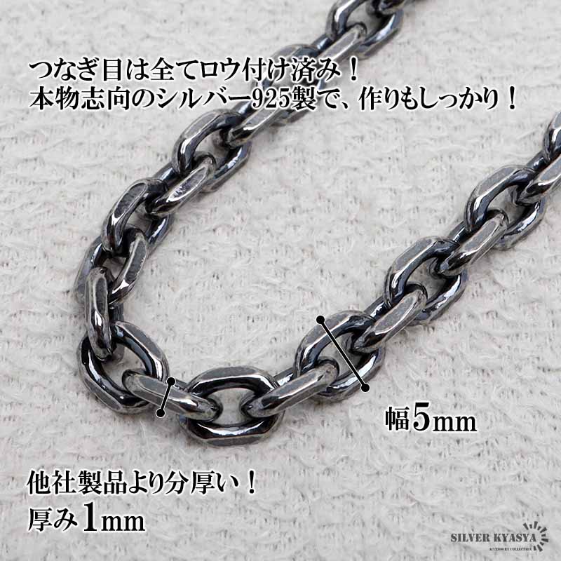 楽天市場】シルバー925 フェザーネックレスチェーン 幅5mm 50cm 太陽