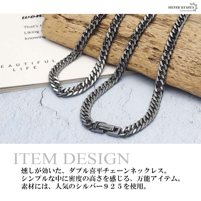 楽天市場】＼スーパーSALE 10%OFF／シルバー925 ブラック ダブル喜平