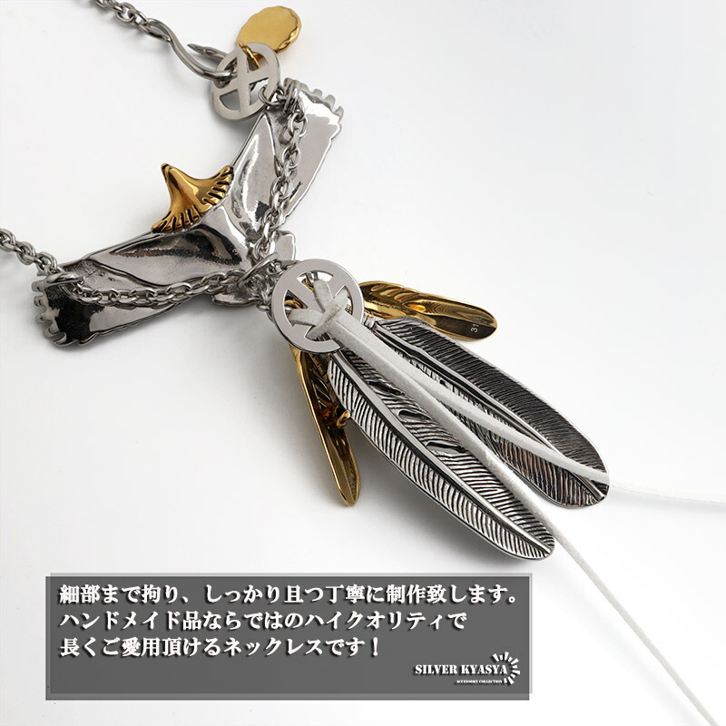 楽天市場】316L 特大 頭金 イーグルネックレス 豪華カスタム