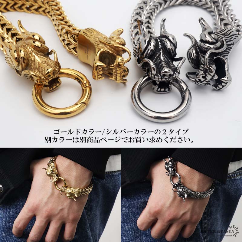 楽天市場】重厚 ドラゴンブレスレット ゴールド K18 IP 龍 竜 チェーン