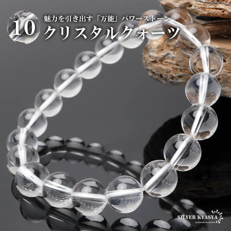 楽天市場】＼スーパーSALE 10%OFF 3,850円→3,465円 ／パワーストーン