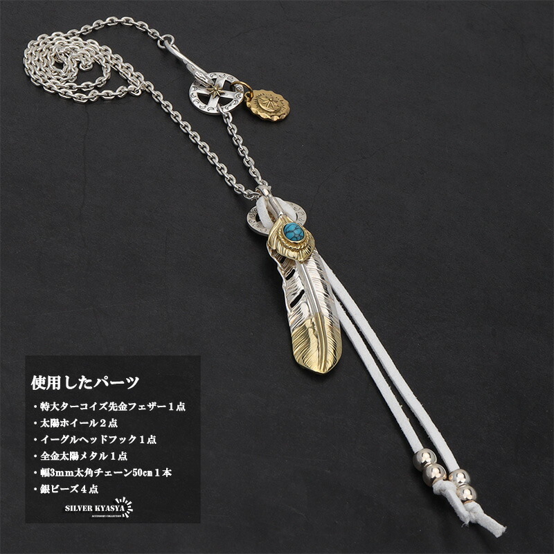 楽天市場】シルバー925素材 フェザーネックレス 羽根 ペンダント