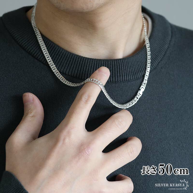 楽天市場】＼スーパーSALE 10%OFF／シルバー925 チェーンネックレス 6