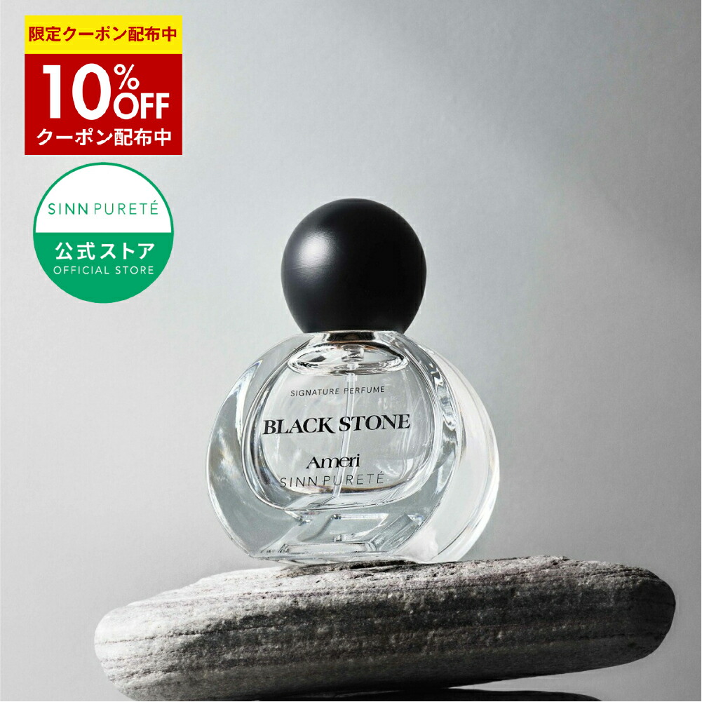 楽天市場】☆10%OFFｸｰﾎﾟﾝ 3/4(水)20:00〜☆【公式】 AMERI × SINN
