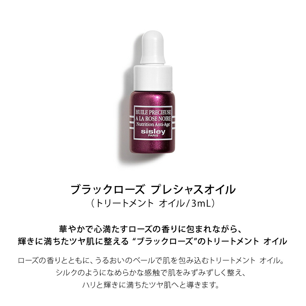 楽天市場】最大1000円OFFクーポン【公式】 シスレー 【オンライン限定