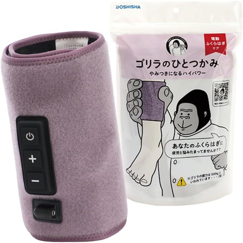 楽天市場】ゴリラのひとつかみ ふくらはぎケア 片足タイプ ハイパワー