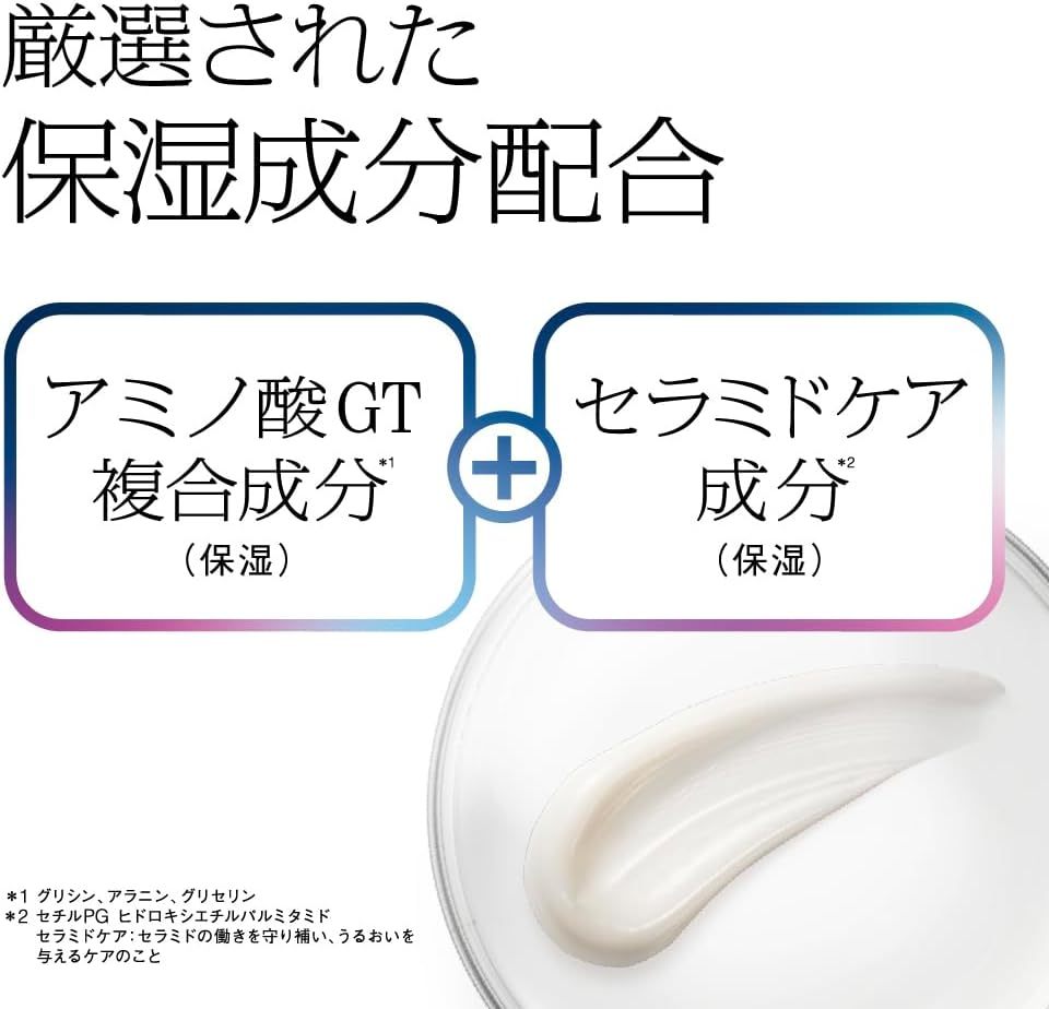 楽天市場】ソフィーナiPゴールデンタイムリペア深夜浸透クリーム