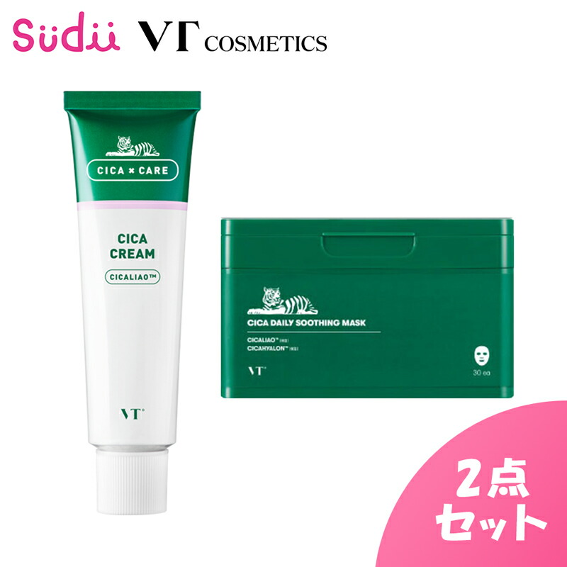 楽天市場】【2点セット☆VT CICA】CREAM + MASK【正規品】 VT CICA