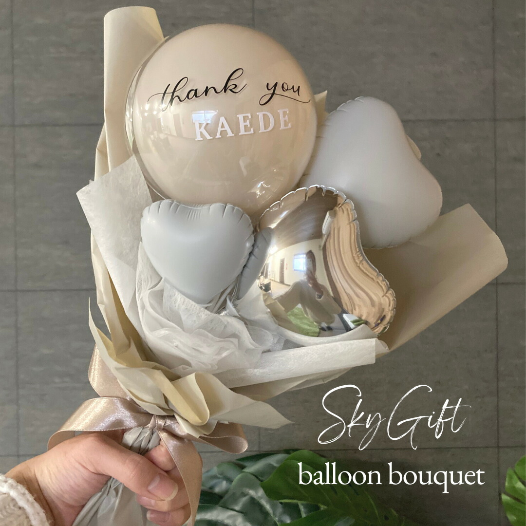 楽天市場】バルーンフラワー バルーンギフト バルーンフラワーブーケ
