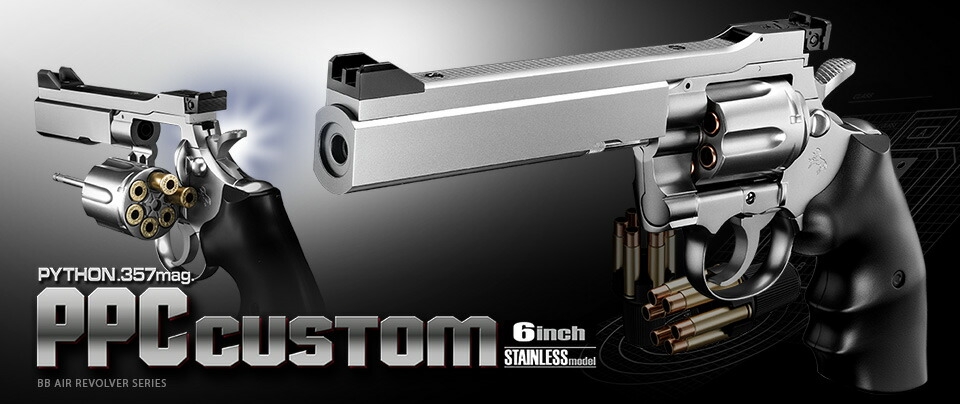 楽天市場】エアガン リボルバー 《 BB弾プレゼント！》 東京マルイ