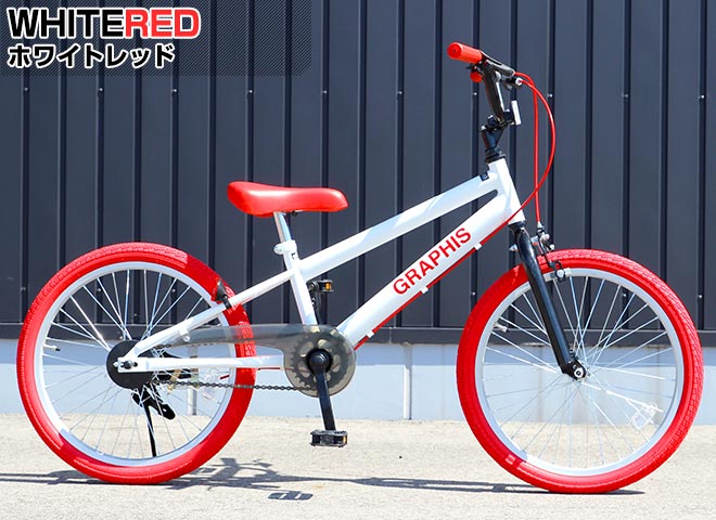 楽天市場】子供用自転車 【5日限定!全品P4倍〜】 子ども用自転車