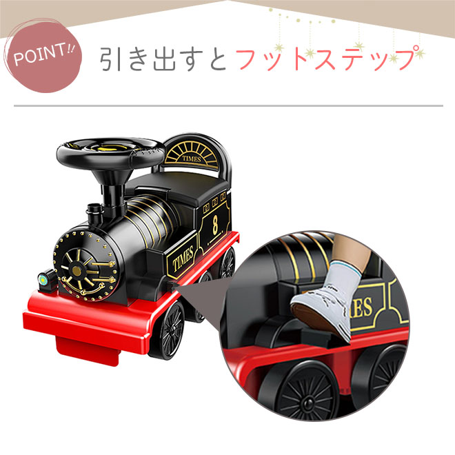 楽天市場】電動乗用玩具 充電式 【4日5H限定クーポン】 《レールを