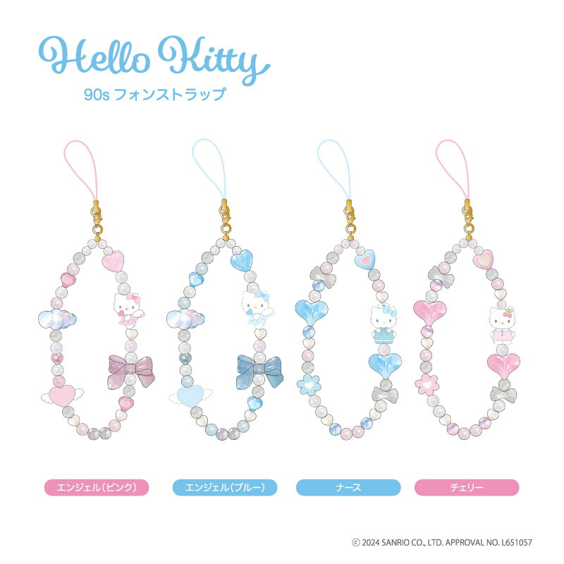 楽天市場】ハローキティ 90s フォンストラップ nic_kt24-01_04 ハロー