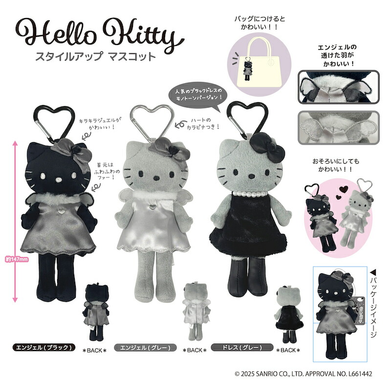 楽天市場】予約 2026年 1月下旬入荷 BLACK ANGEL スタイルアップ