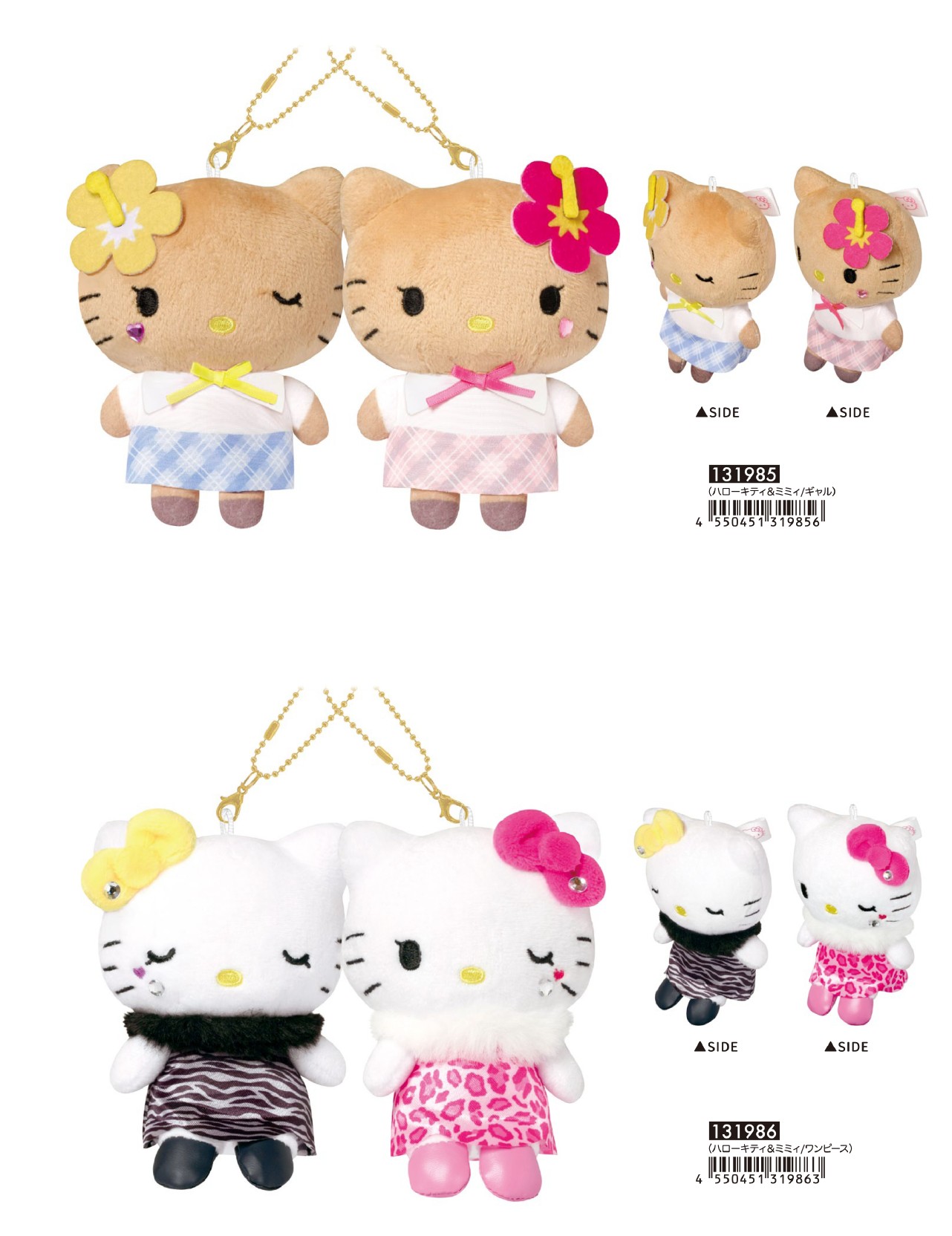 楽天市場】ハローキティ Lサイズ ニコぬいキーホルダー