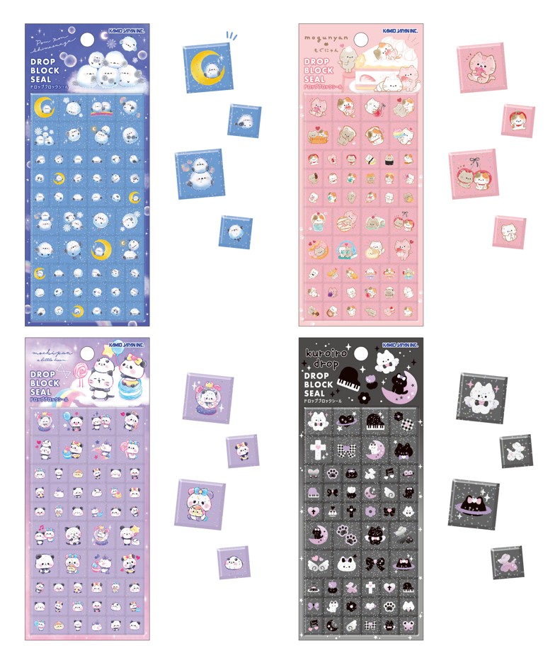 楽天市場】ドロップブロックシール kmo_229528_229531 DROP BLOCK SEAL