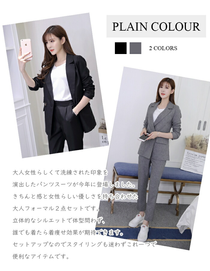 楽天市場】セットアップ ジャケット 長袖 ロングパンツ レディース