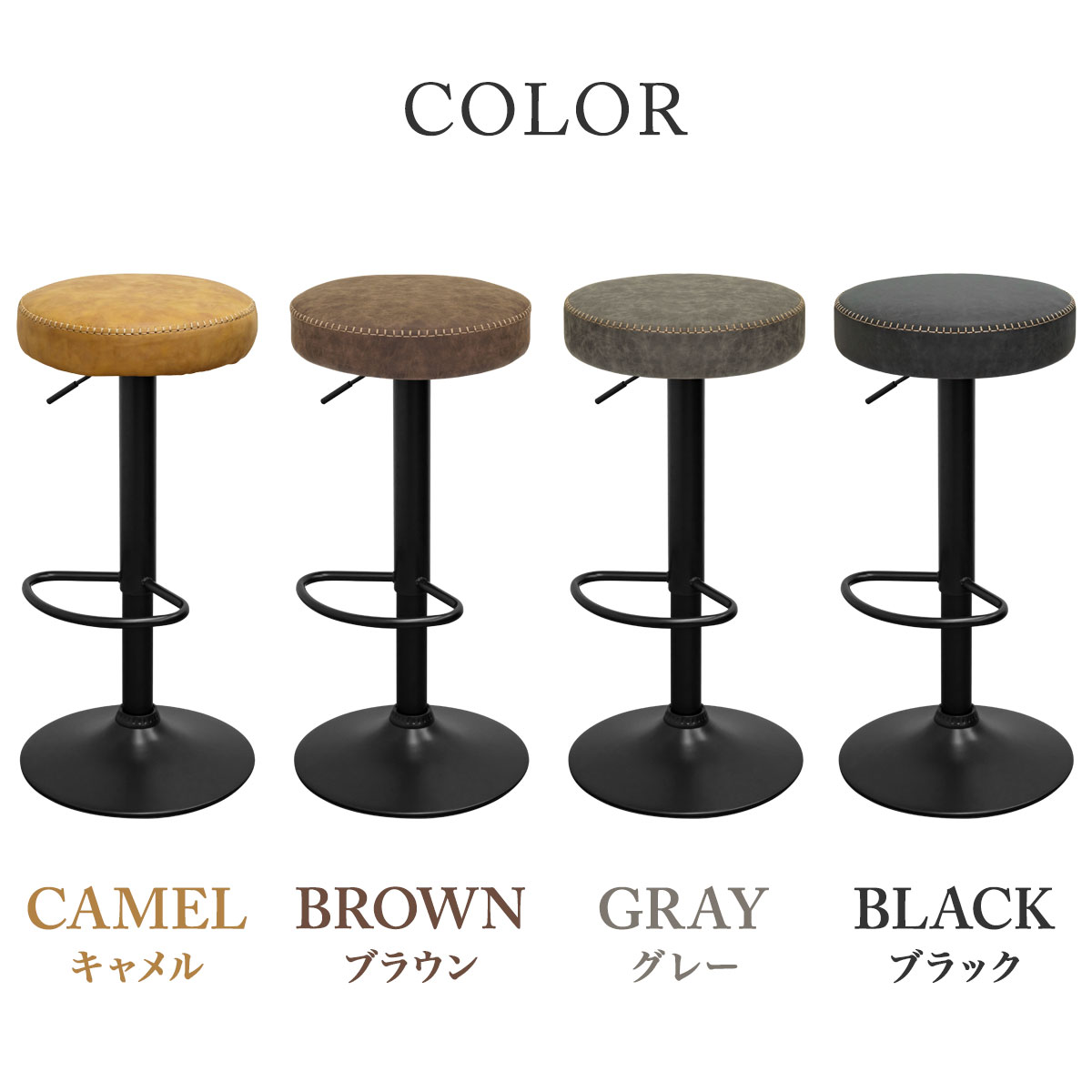 楽天市場】【3/1ワンダフルデー特価】【楽天1位】 カウンターチェア