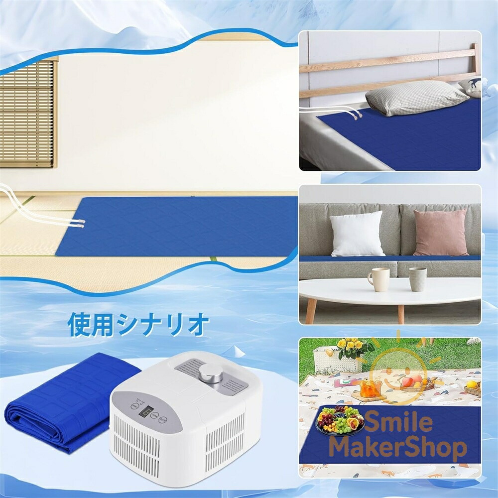楽天市場】冷水マット 水冷マット 冷却マットレス ペルチェ式 ひんやり
