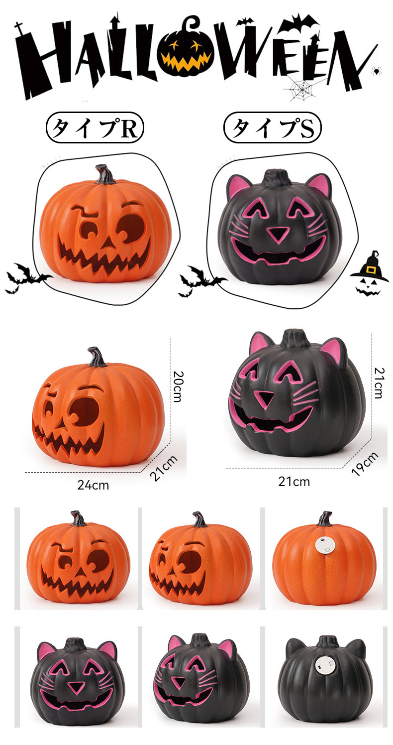 楽天市場】ハロウィン 飾り かぼちゃモチーフ ハロウィンパンプキン