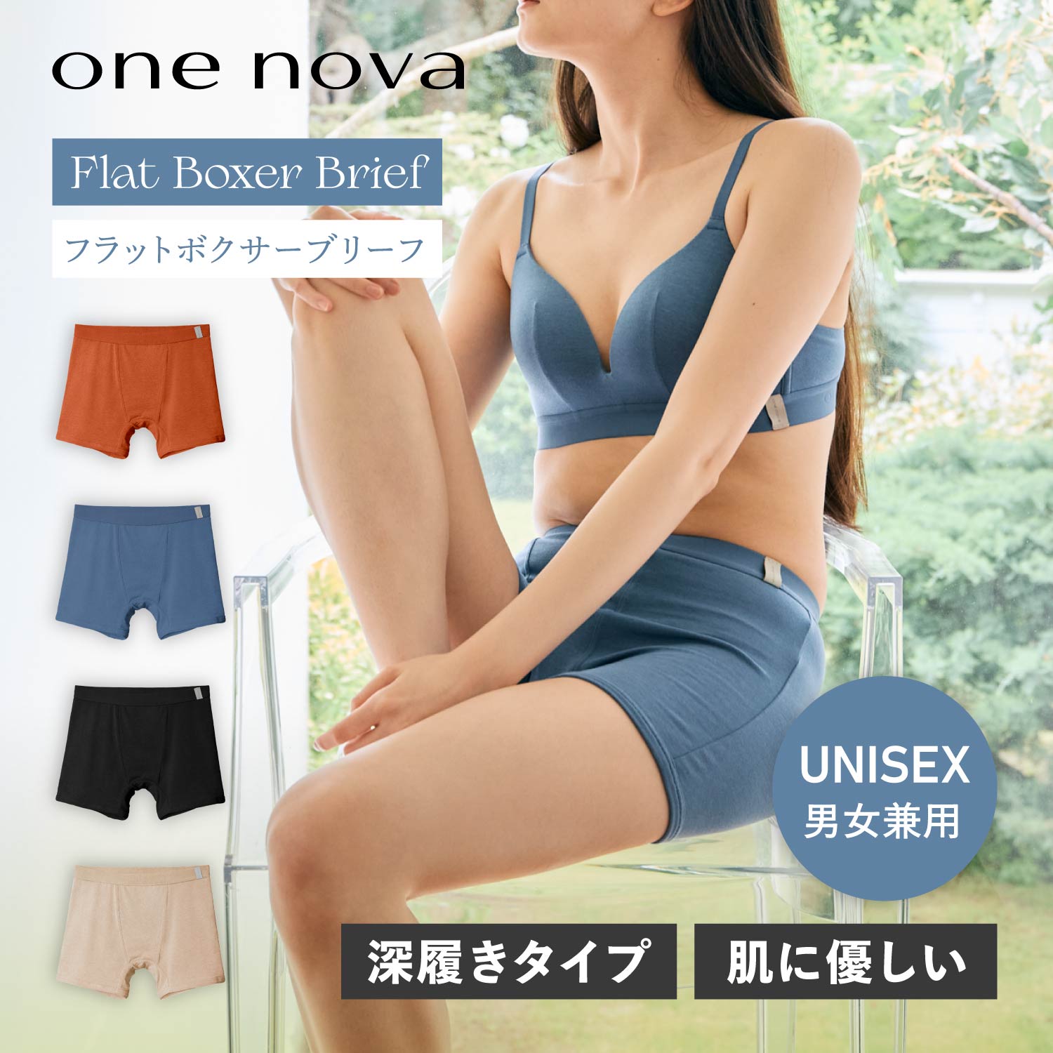 楽天市場】one novaの通販