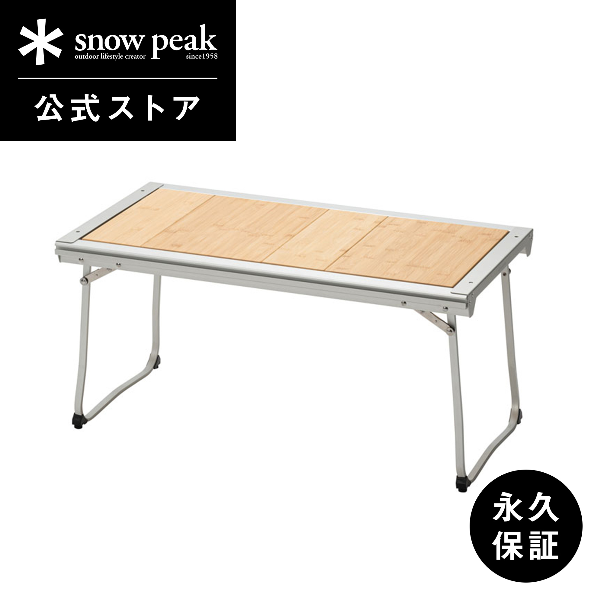 楽天市場】【スノーピーク 公式】【永久保証付】snowpeak エントリー