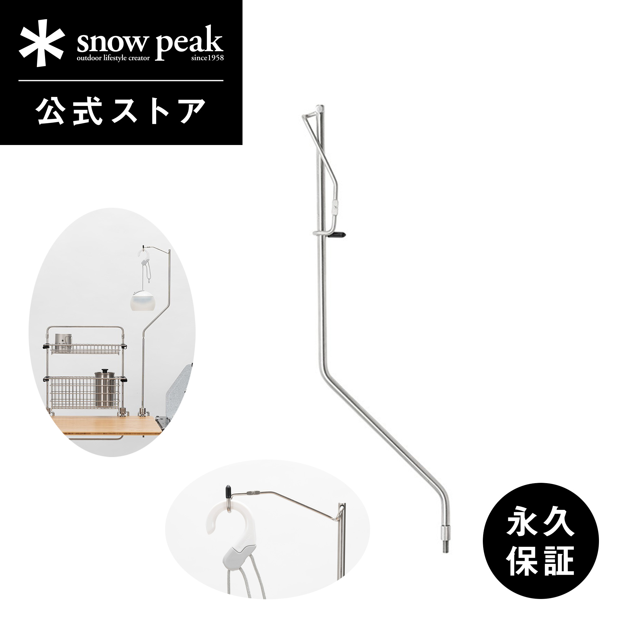 楽天市場】【スノーピーク 公式】【永久保証付】snowpeak テーブル