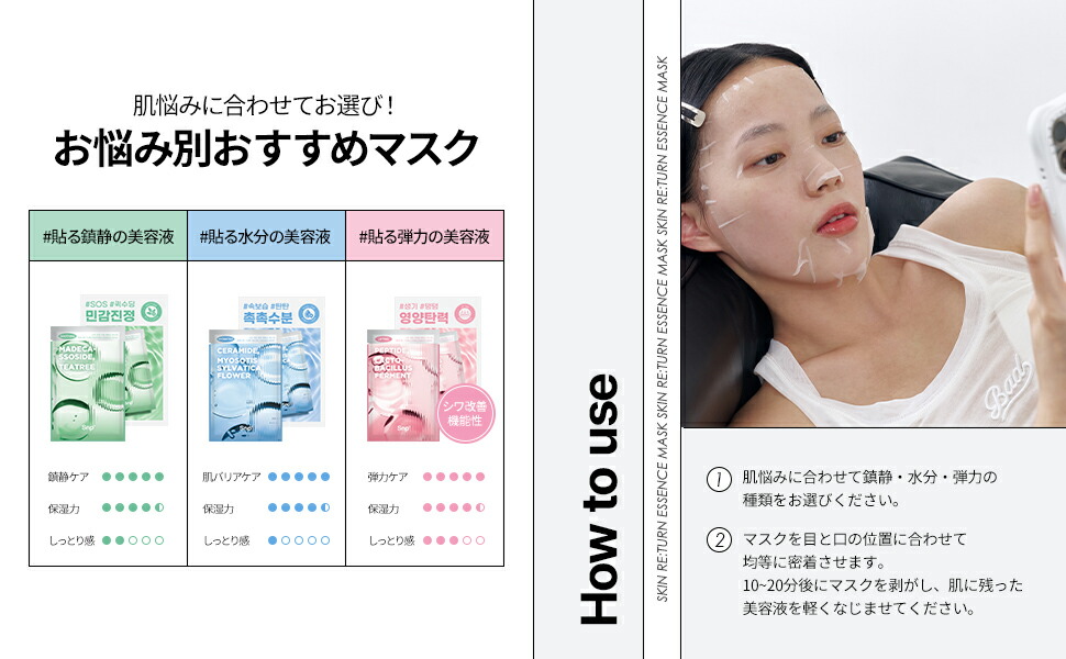 楽天市場】100枚セット☆大容量フェイスパック【Snp公式】スキン