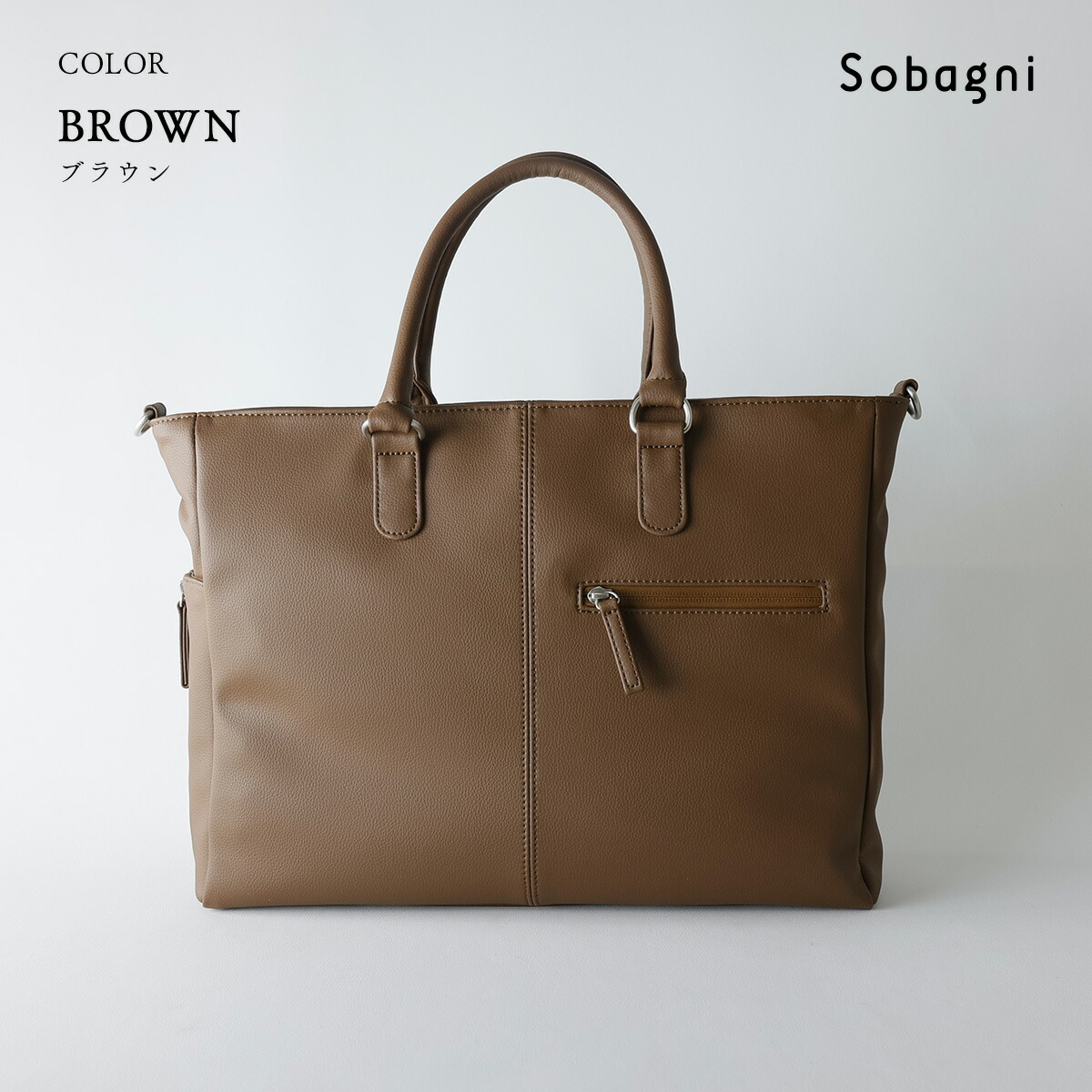 楽天市場】[スーパーDEAL+10%ポイントバック!!] ソバニ公式 A4マルチ