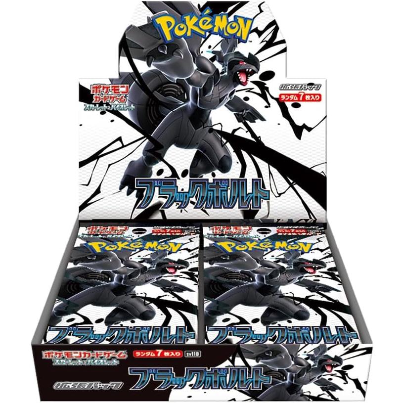 楽天市場】ポケモンカード box タッグボルトの通販