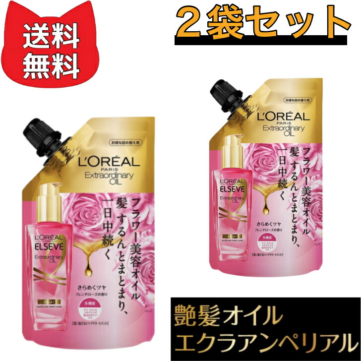 楽天市場】ロレアルパリ エルセーヴ ダメージケアproex ディープリペア