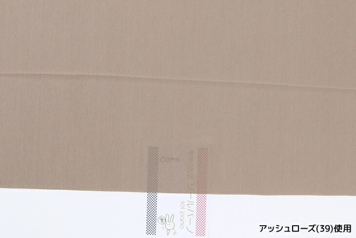 楽天市場】カラーワイズメッシュ（パープル系） 無地 布 生地 手作り