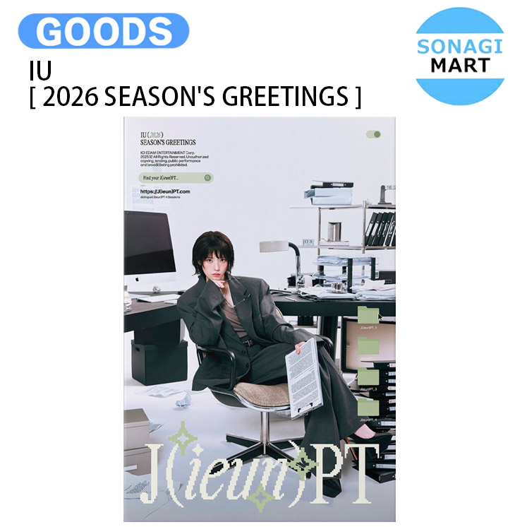 楽天市場】IU [ 2026 SEASON'S GREETINGS ] / アイユ アイユー