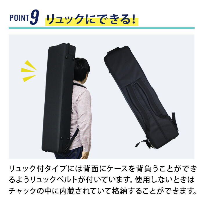 楽天市場】三味線ケース 撥水 軽量 リュック付 細棹 中棹用 おまけ付
