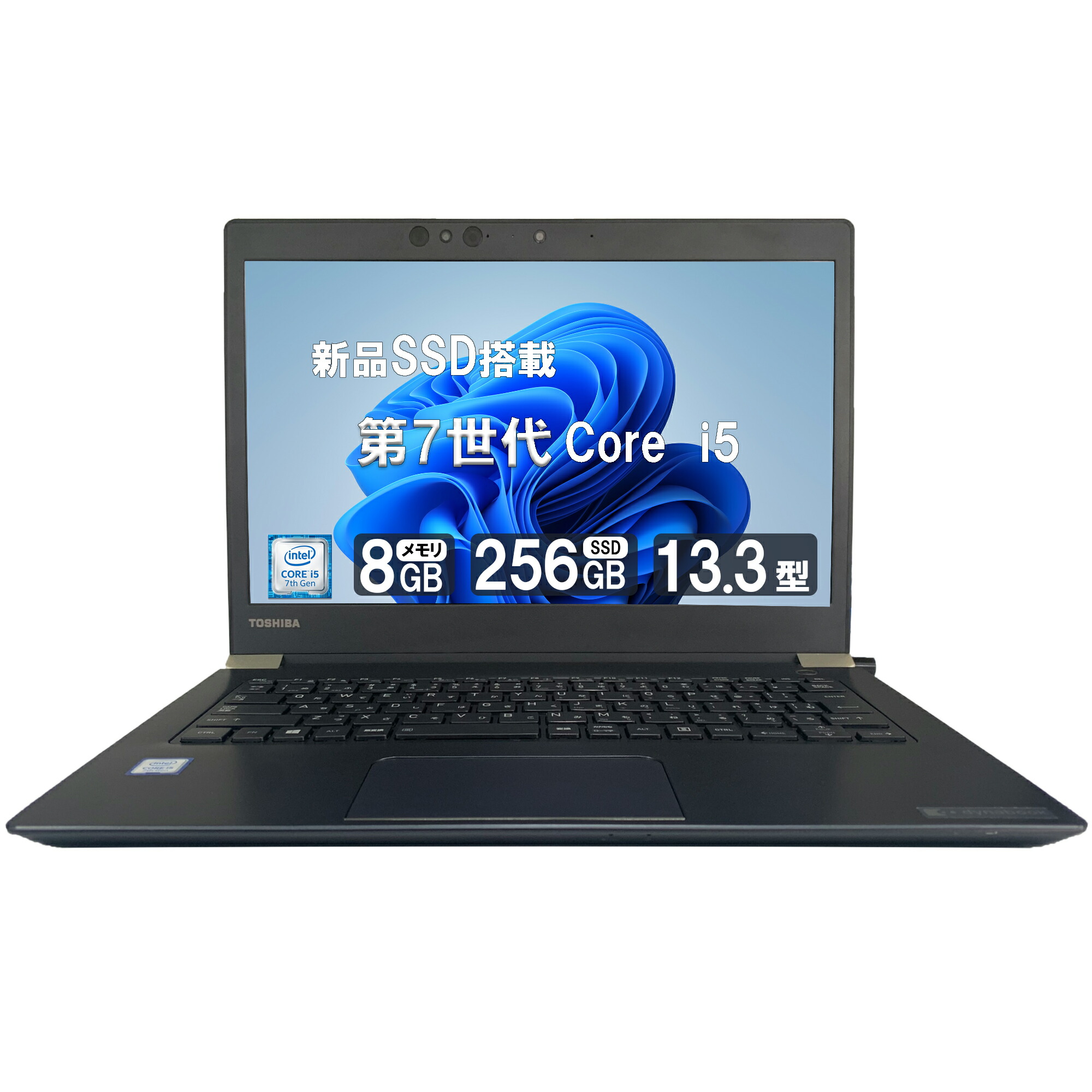 楽天市場】dynabook u63の通販