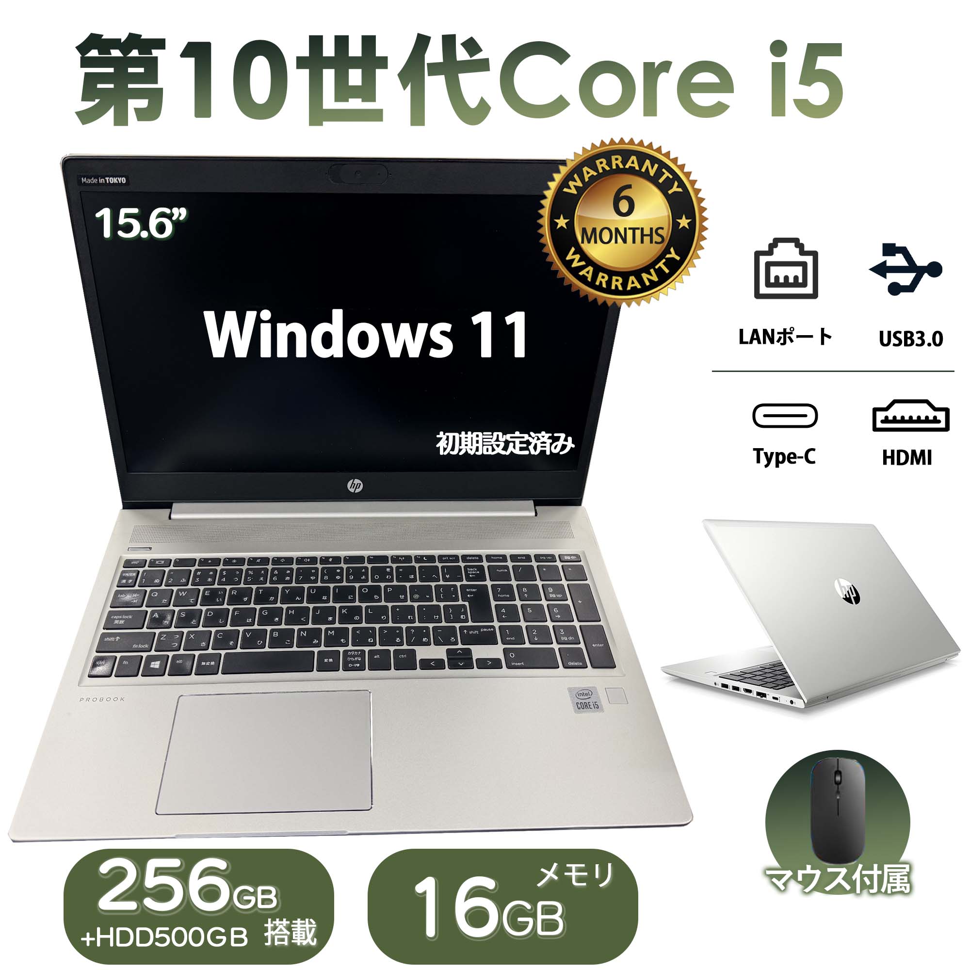 楽天市場】第8世代 i7 ssd（ノートPC｜パソコン）：パソコン・周辺機器