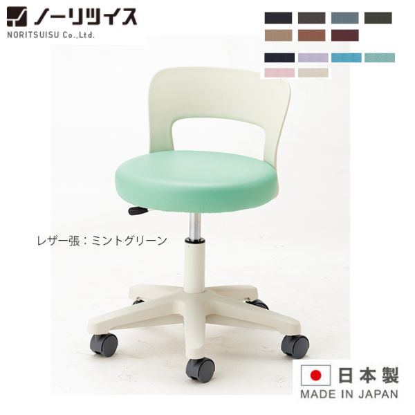 楽天市場】スツール 【日本製】 ミドルタイプ 背もたれ付き [CA-14-Z