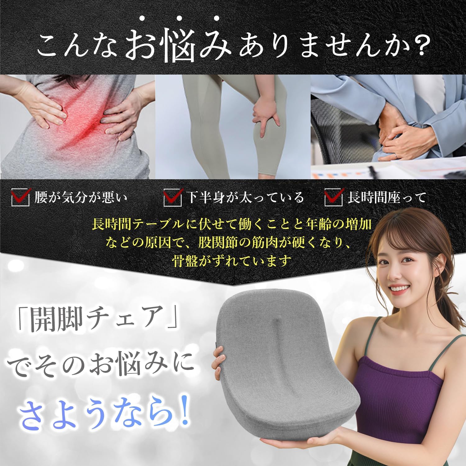 楽天市場】ヨガバランス 開脚チェア バランスチェア 開脚ストレッチ