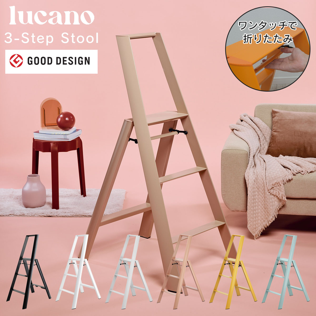 楽天市場】脚立 踏み台 ステップ 「lucano 3step ルカーノ スリー