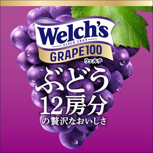楽天市場】ウェルチ グレープ100(800g×8本入)【ウェルチ(Welch´s