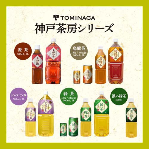楽天市場】神戸茶房 ジャスミン茶 PET 無香料 無着色 国内製造(500ml